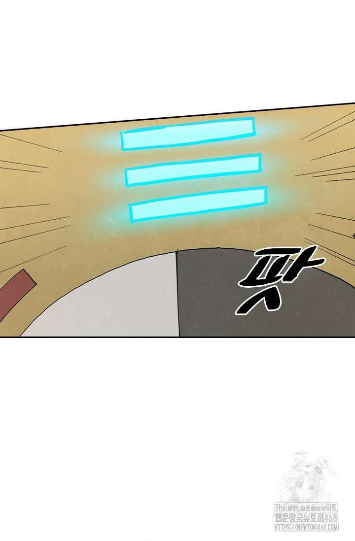 성무신결 814화 39