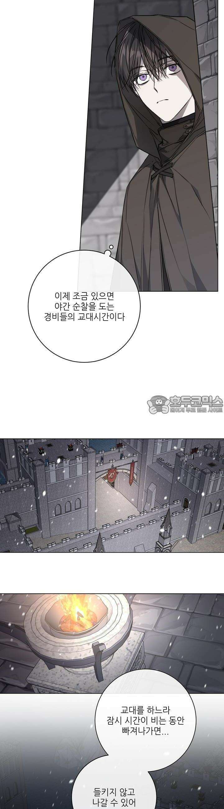 솔라이클립스 70화 2