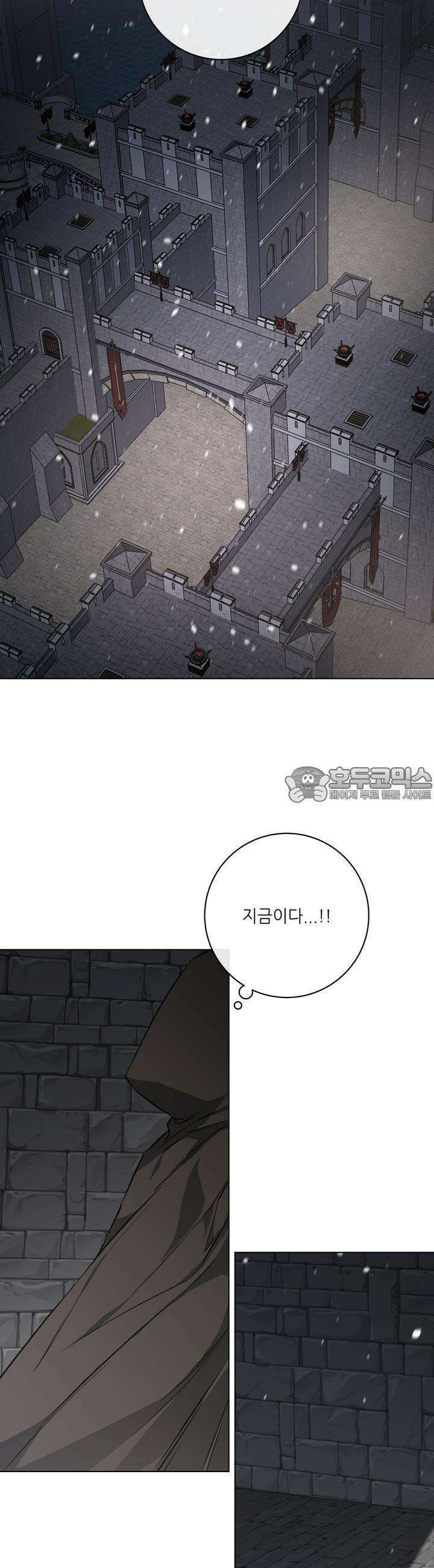솔라이클립스 70화 3