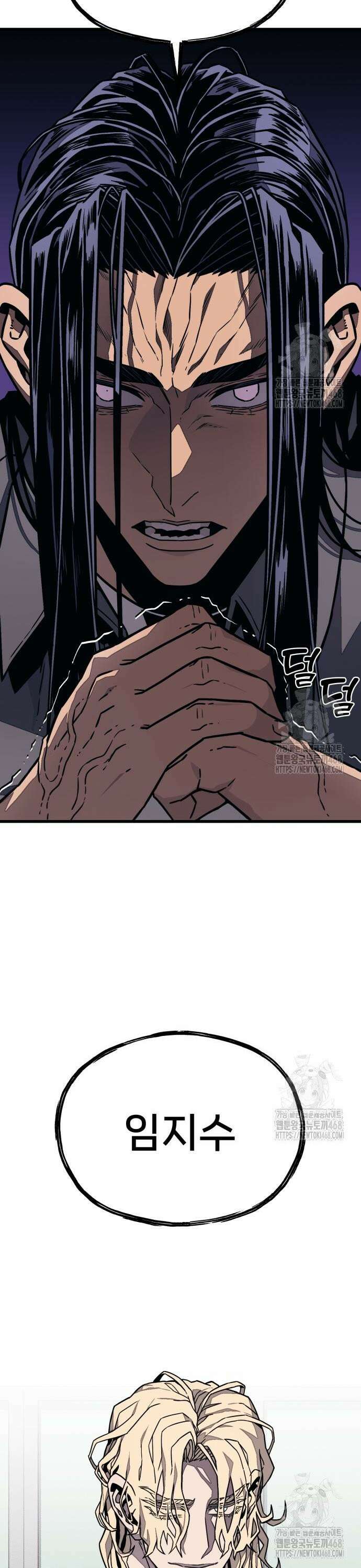 갱생교실 19화 6