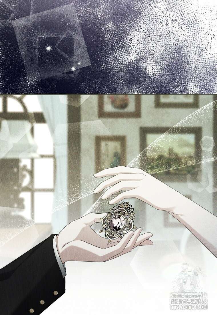 영웅은 됐어요, 은퇴라면 몰라도 52화 29