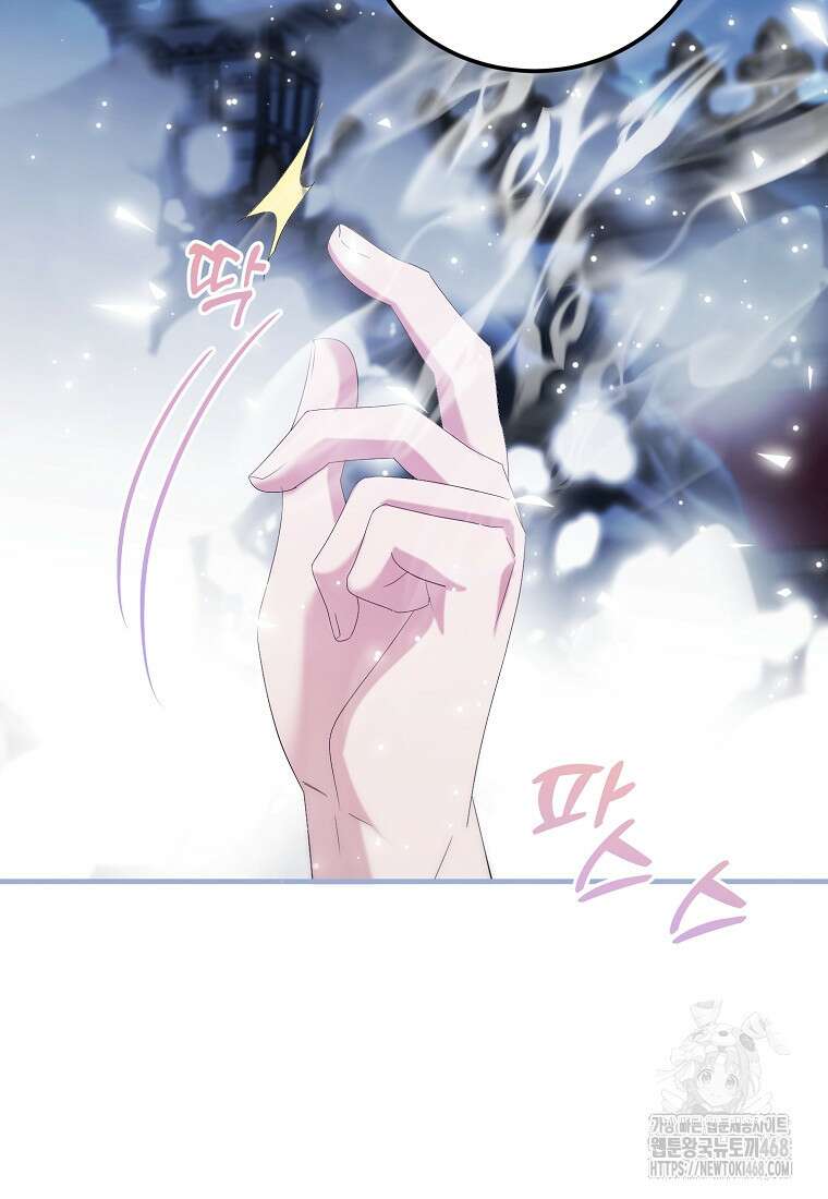영웅은 됐어요, 은퇴라면 몰라도 52화 52