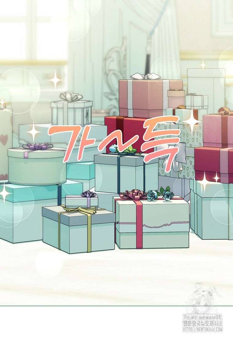 영웅은 됐어요, 은퇴라면 몰라도 52화 57