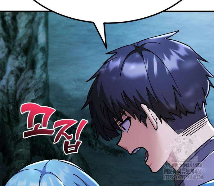 신들의 배달기사 64화 16