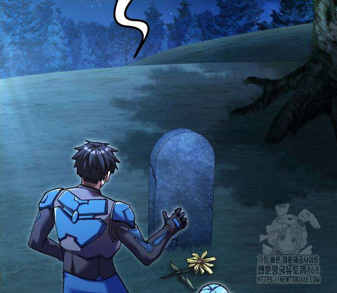 신들의 배달기사 64화 29