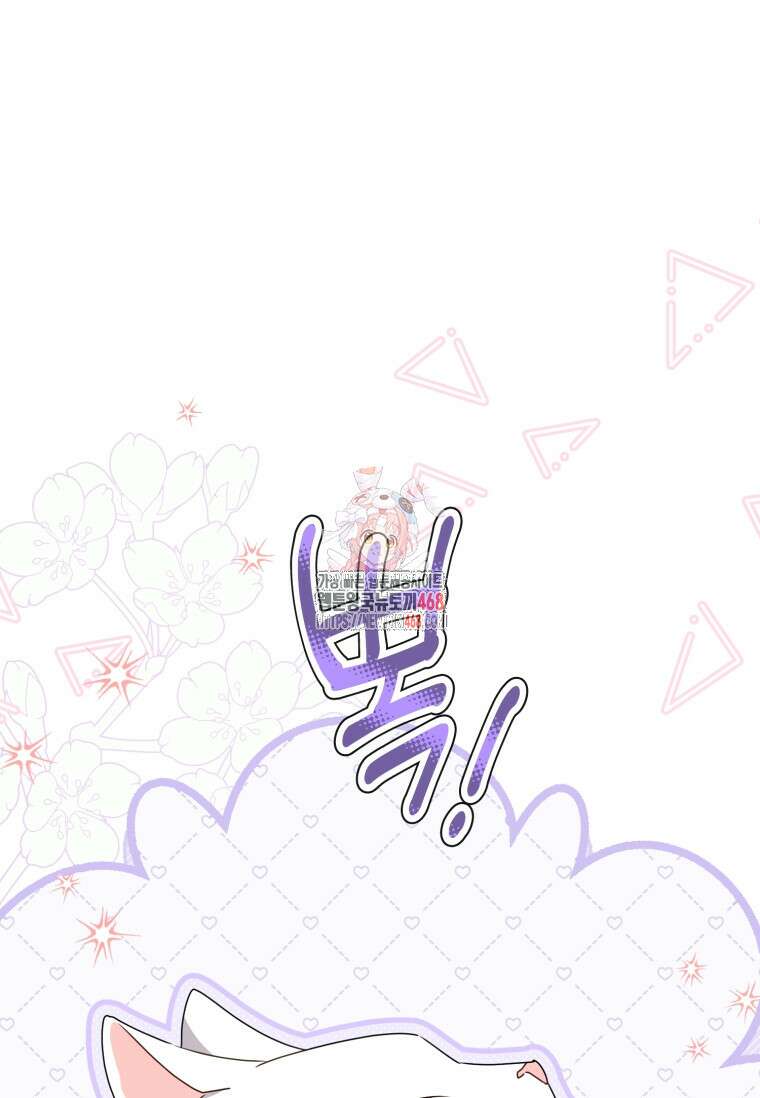 무림세가 천대받는 손녀 딸이 되었다 85화 1