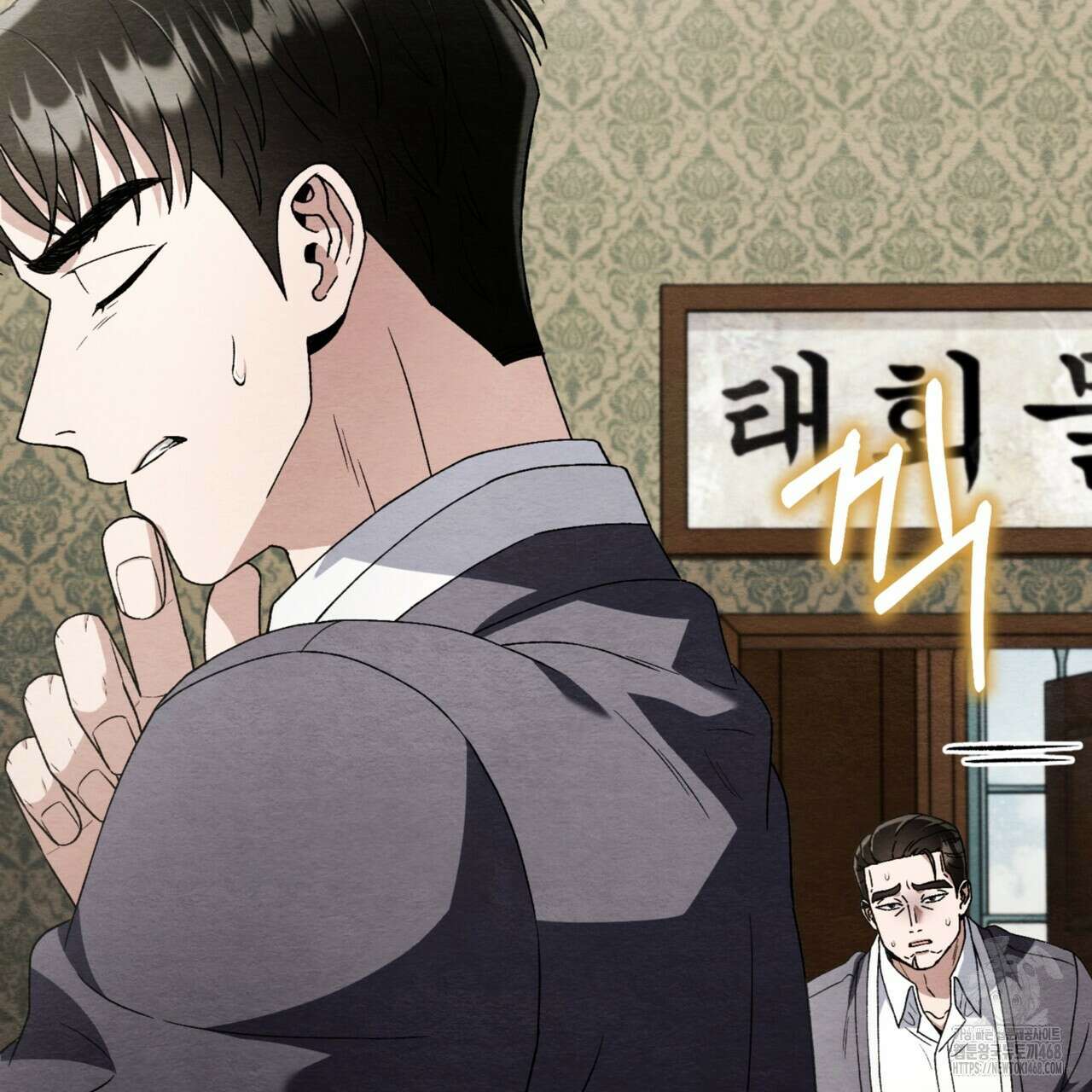 쌍피 58화 6