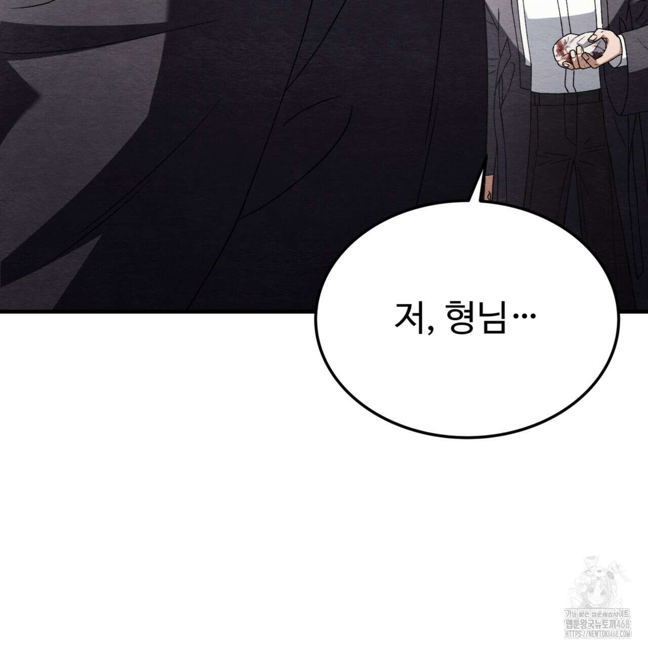 쌍피 58화 7