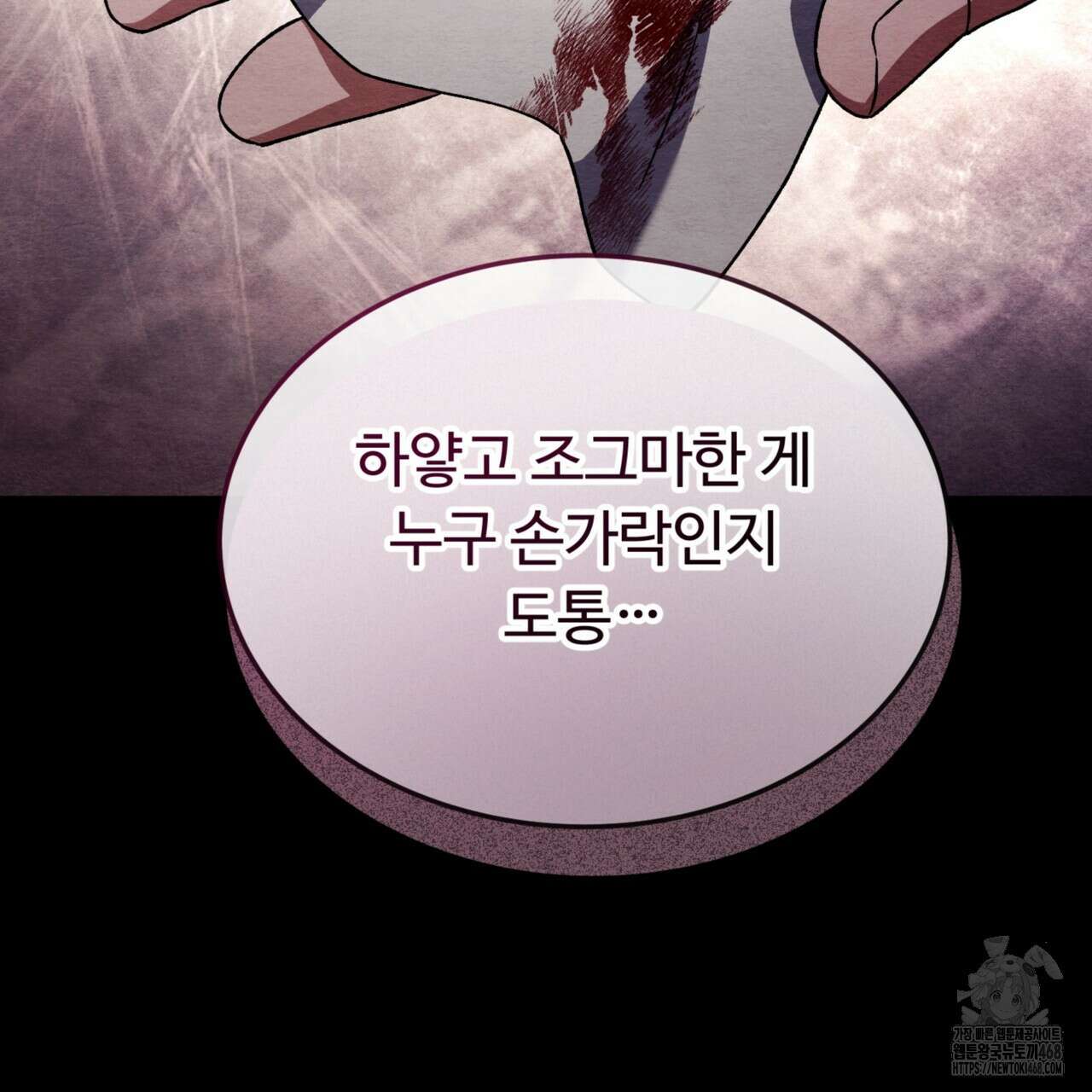 쌍피 58화 12