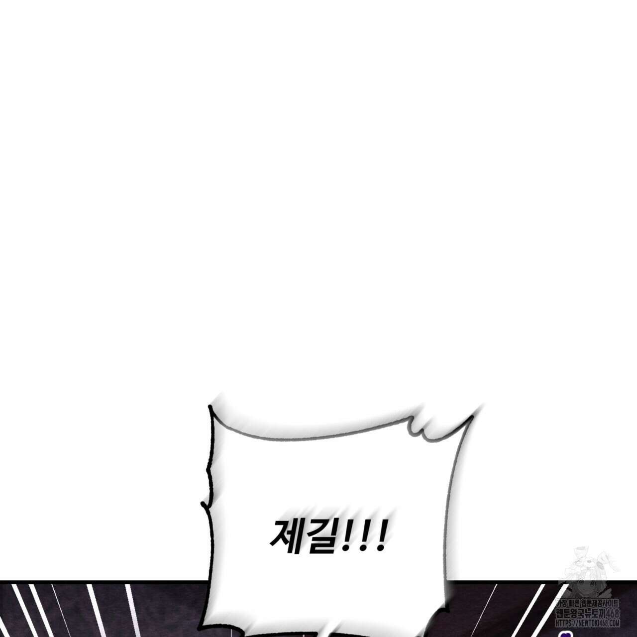 쌍피 58화 23