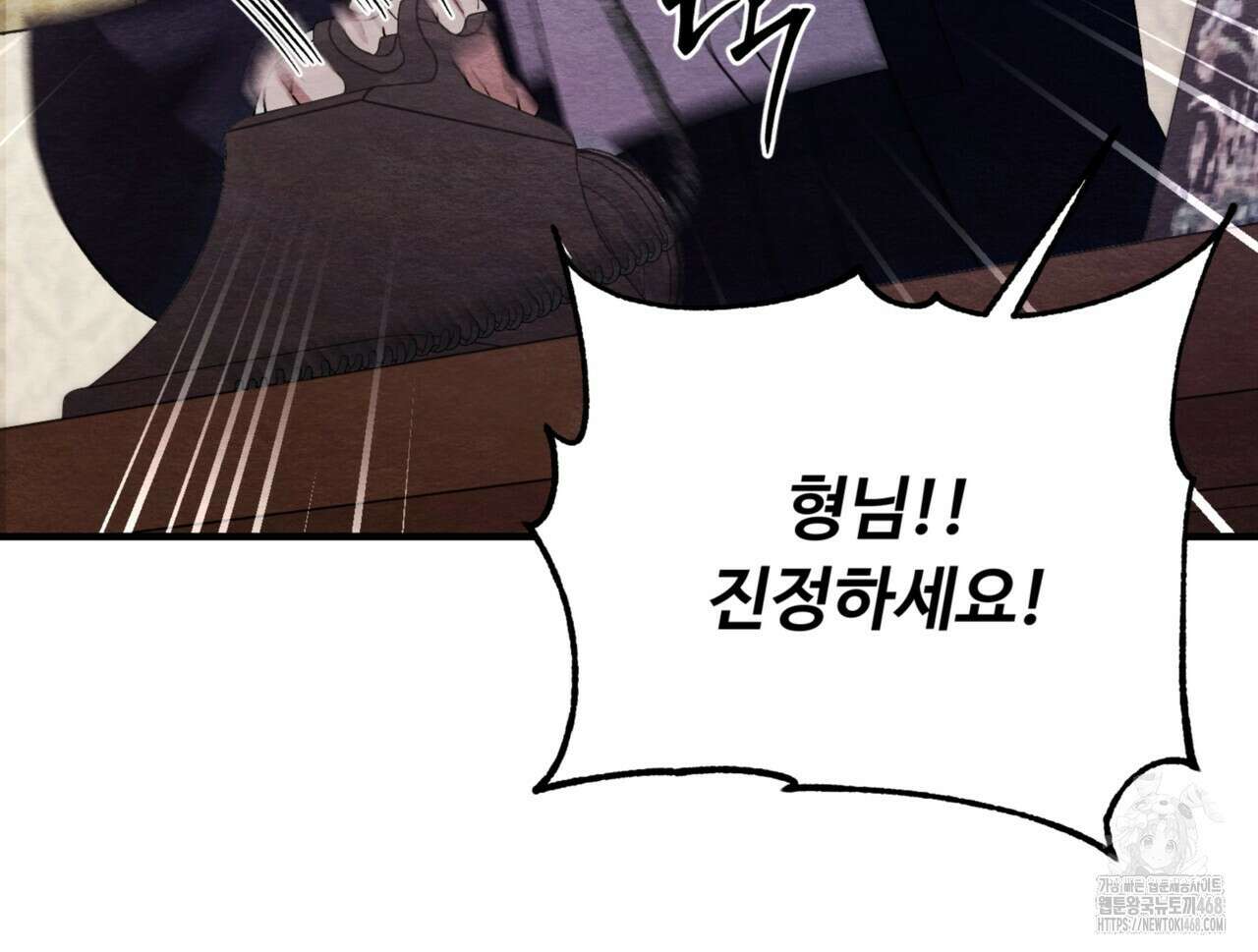 쌍피 58화 25