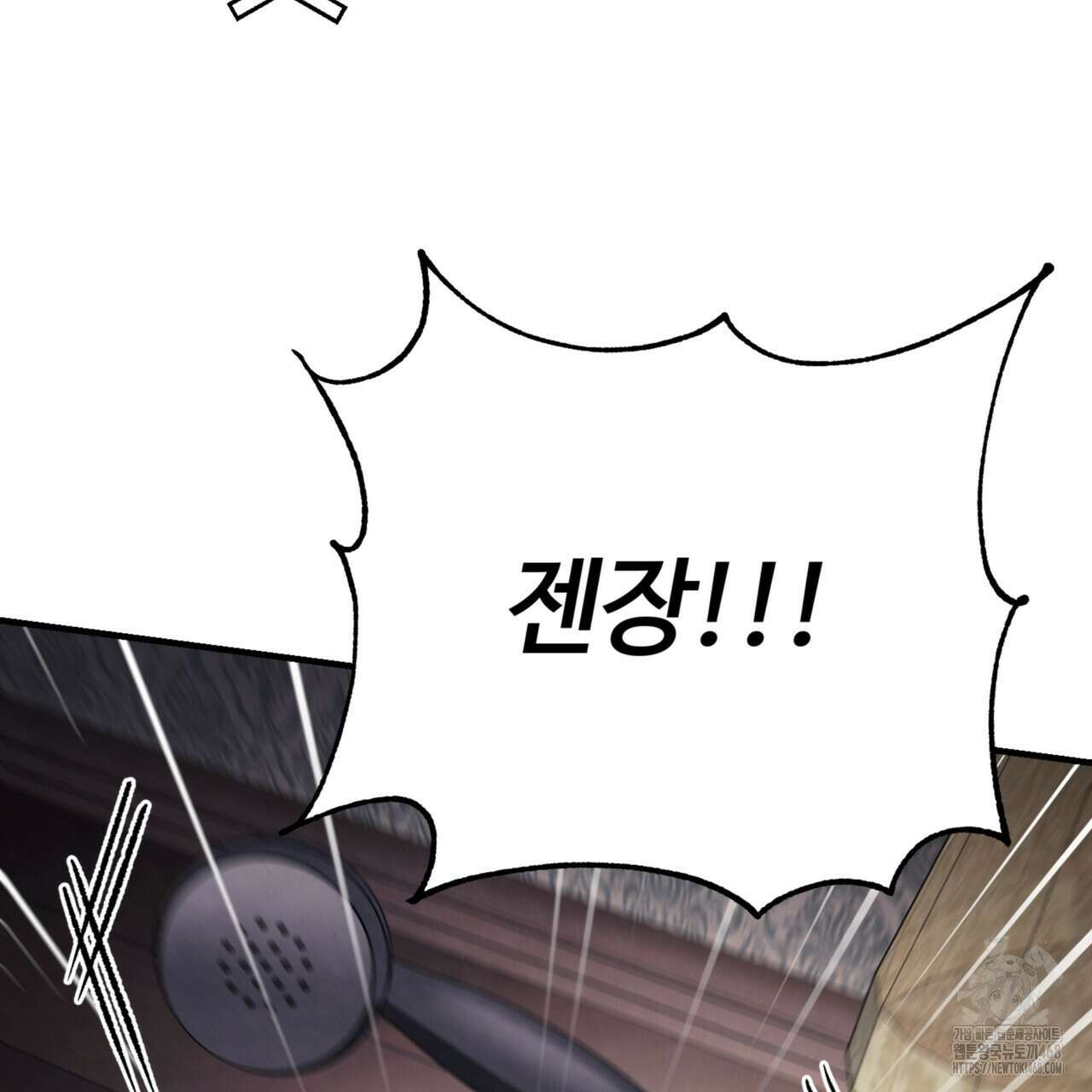 쌍피 58화 28