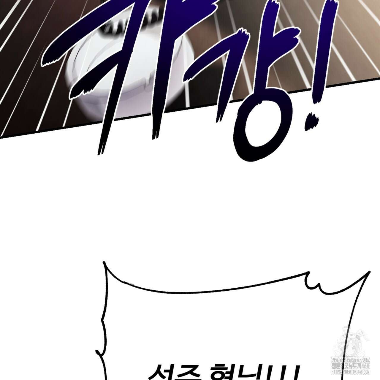 쌍피 58화 30