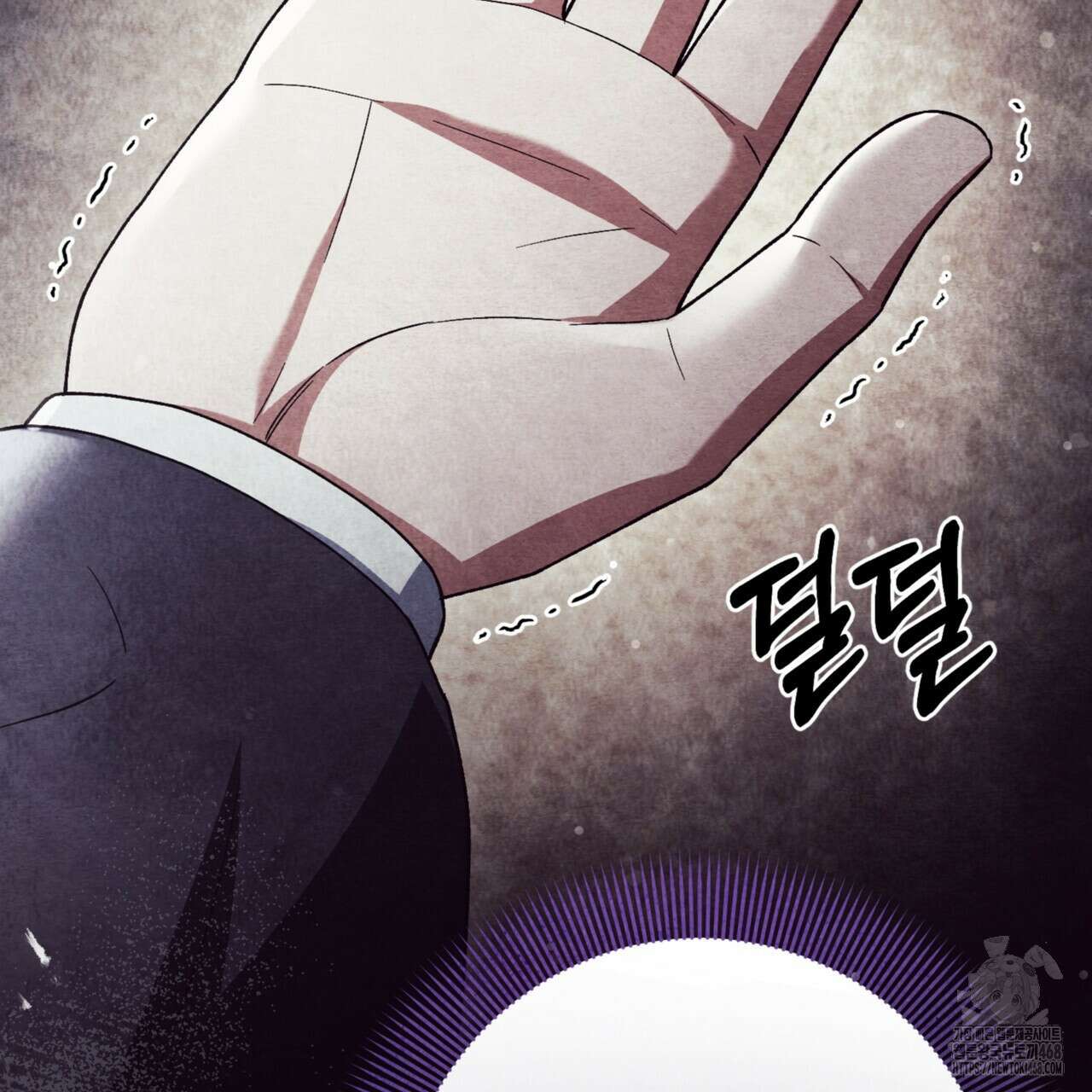 쌍피 58화 42