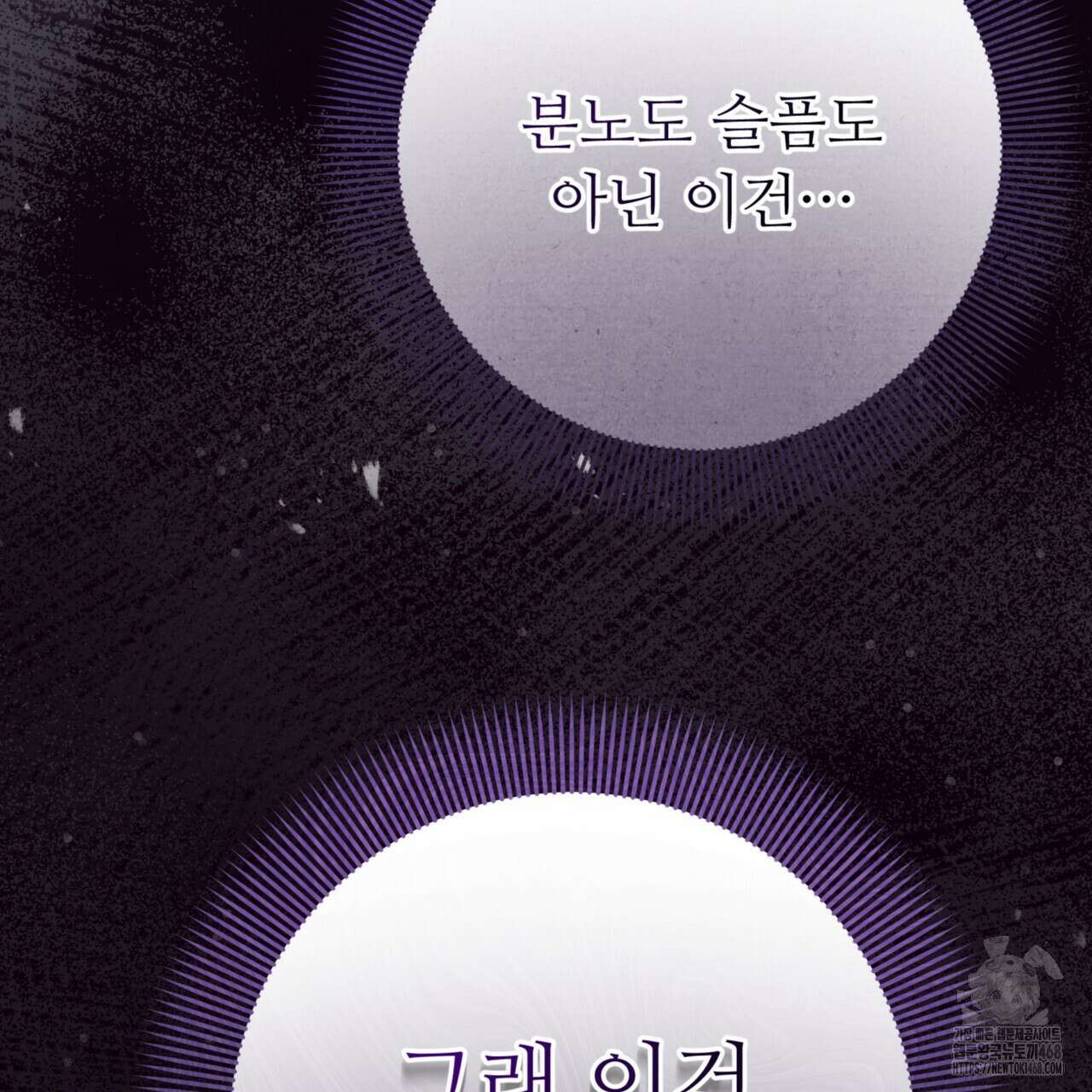 쌍피 58화 43