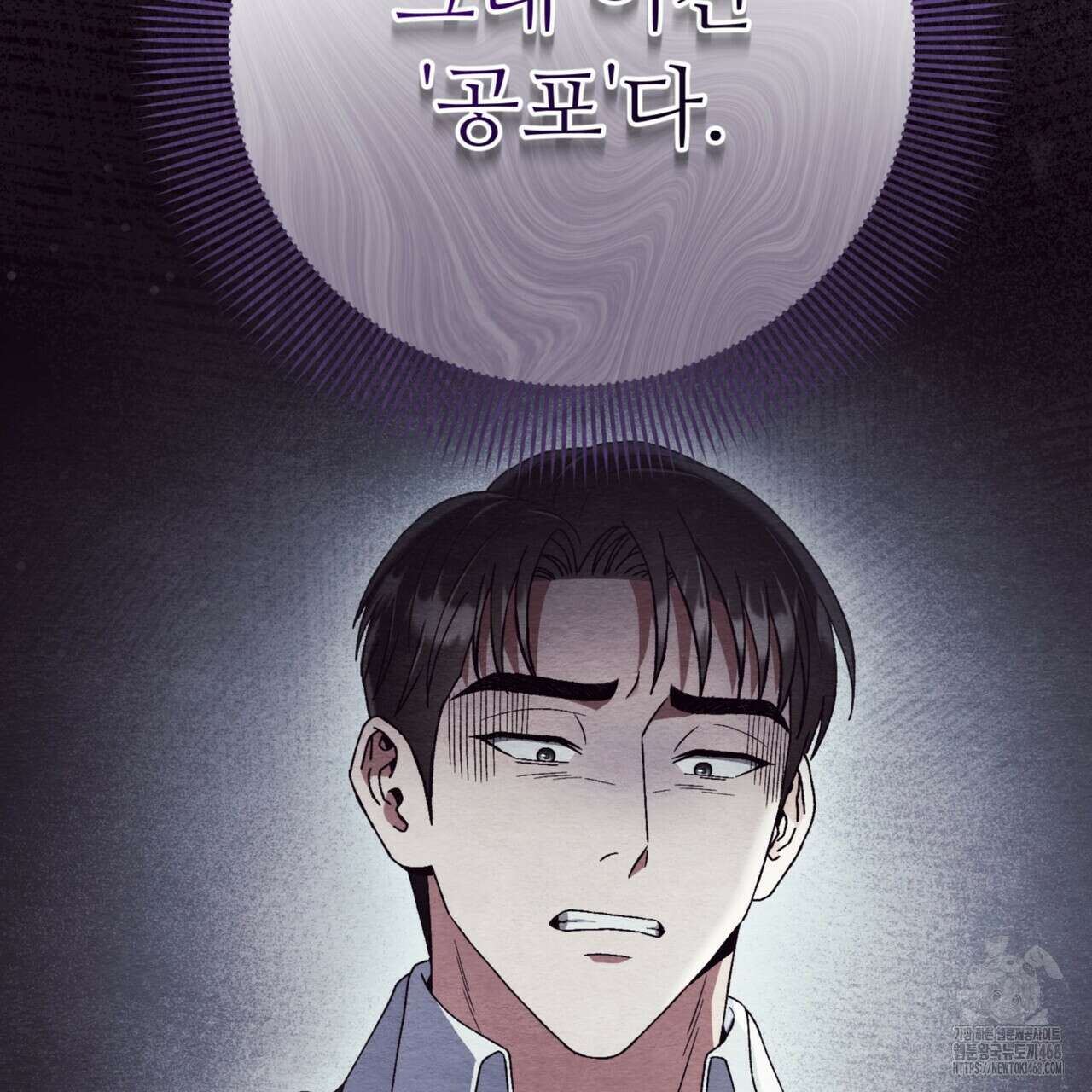 쌍피 58화 44