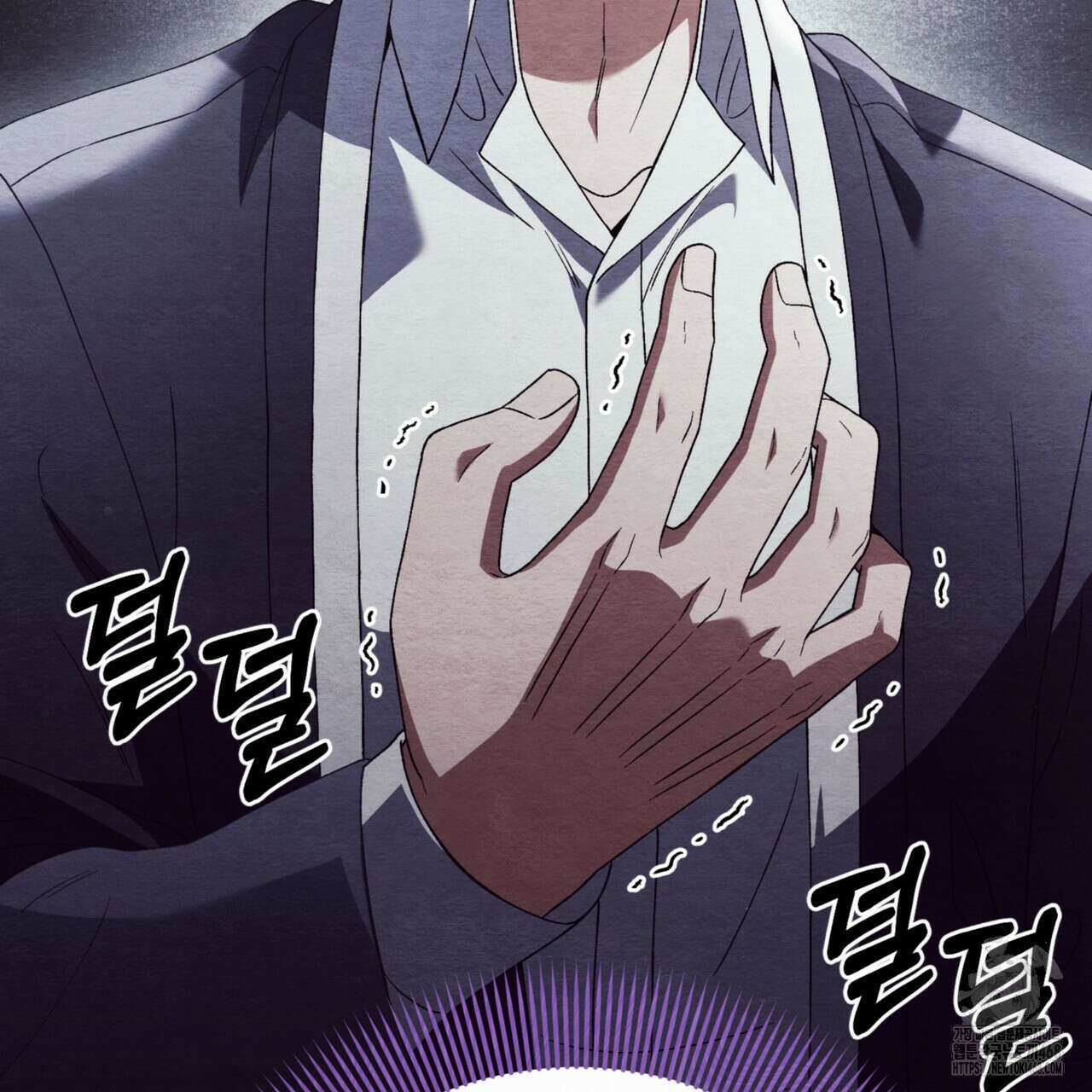 쌍피 58화 45