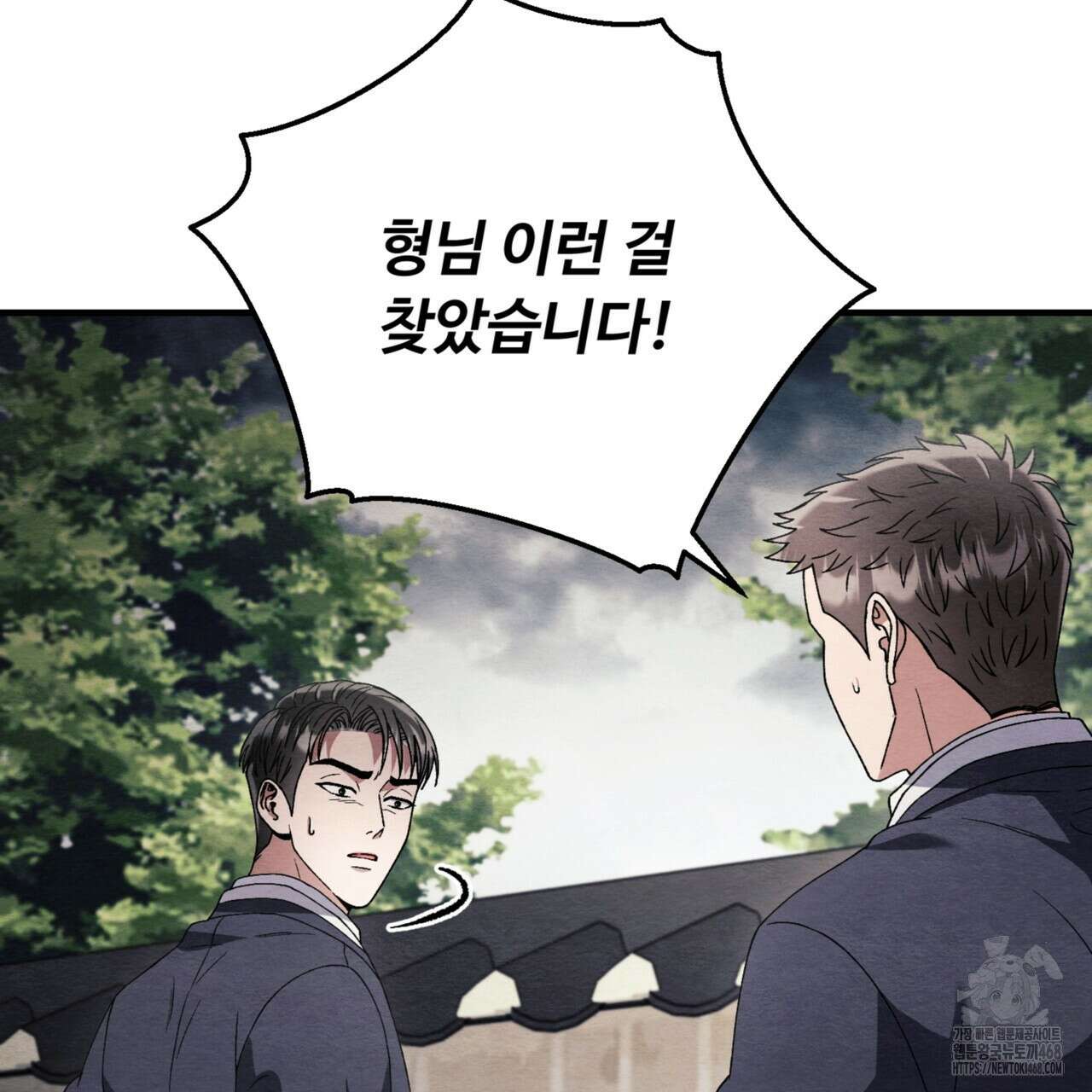 쌍피 58화 47