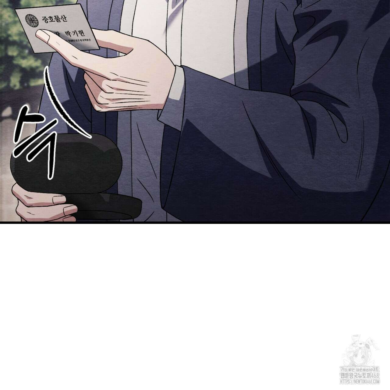 쌍피 58화 53