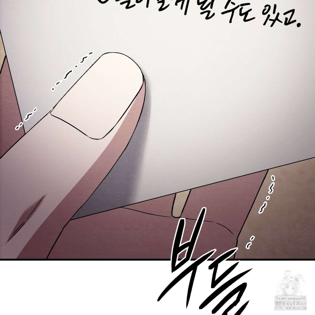 쌍피 58화 55