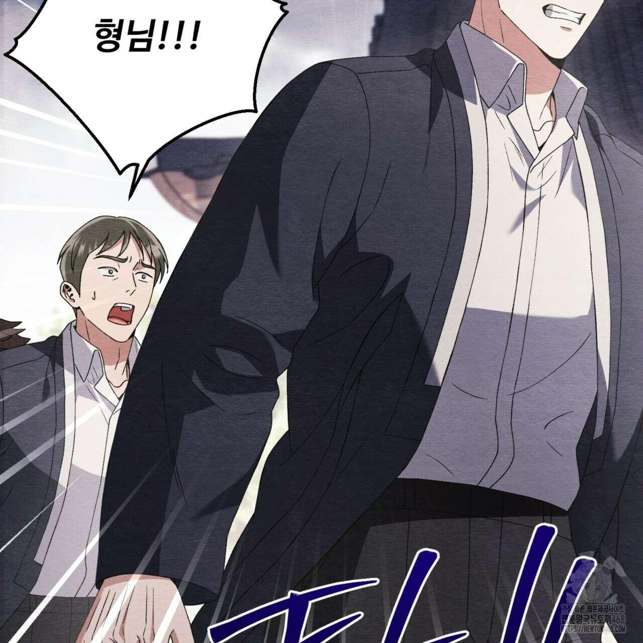 쌍피 58화 57