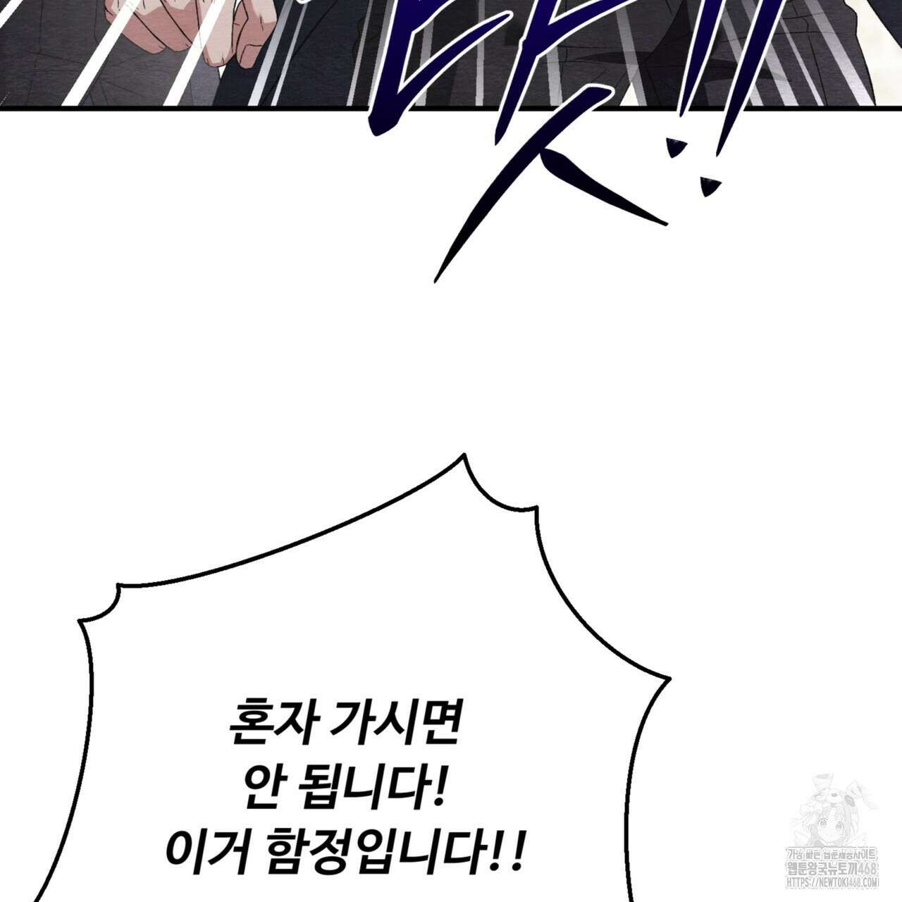 쌍피 58화 58