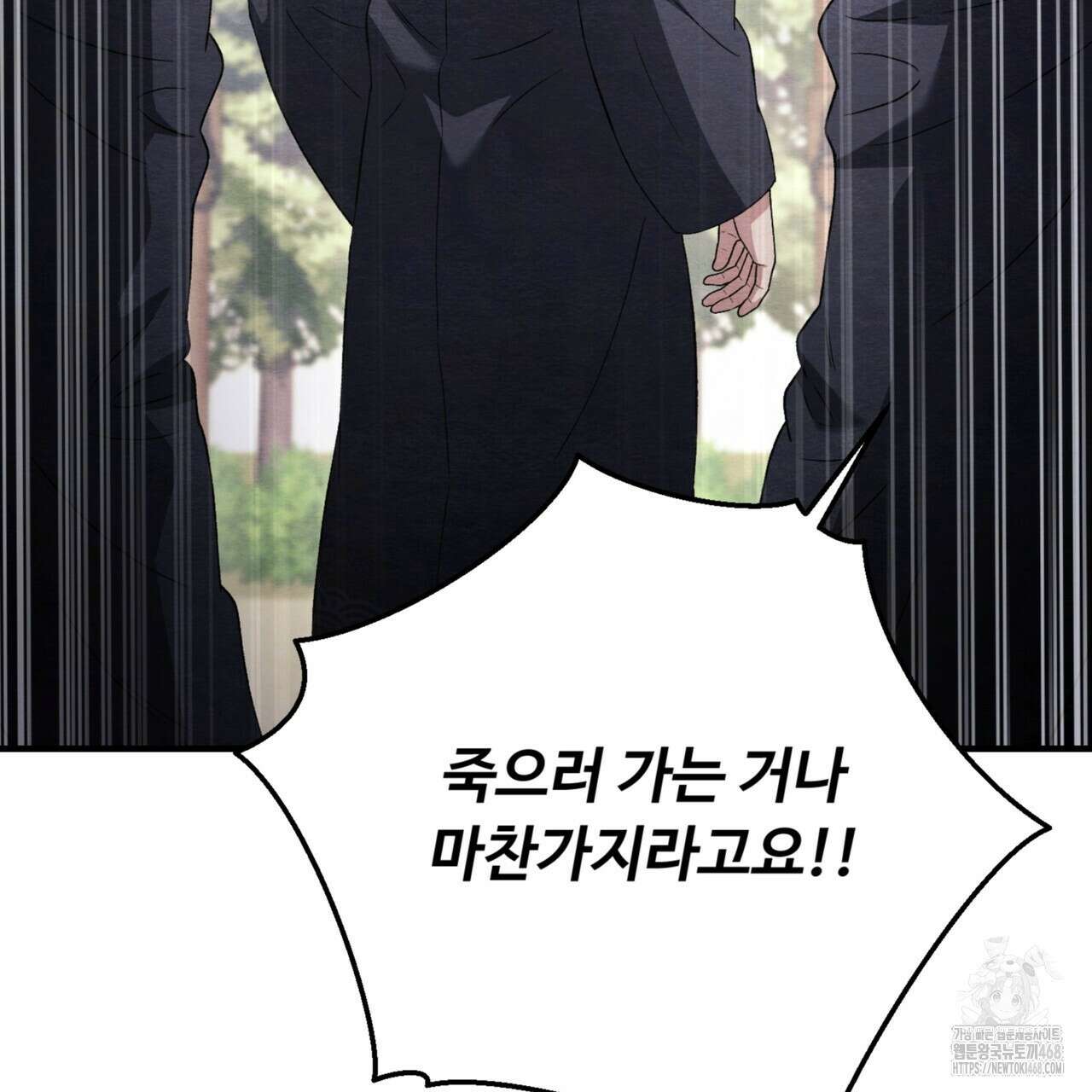 쌍피 58화 60
