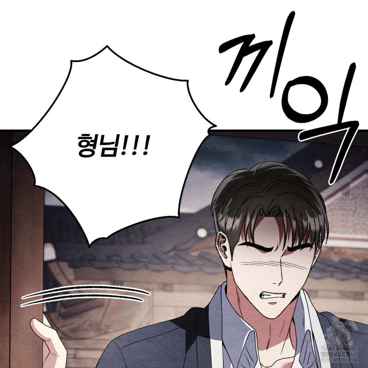 쌍피 58화 64