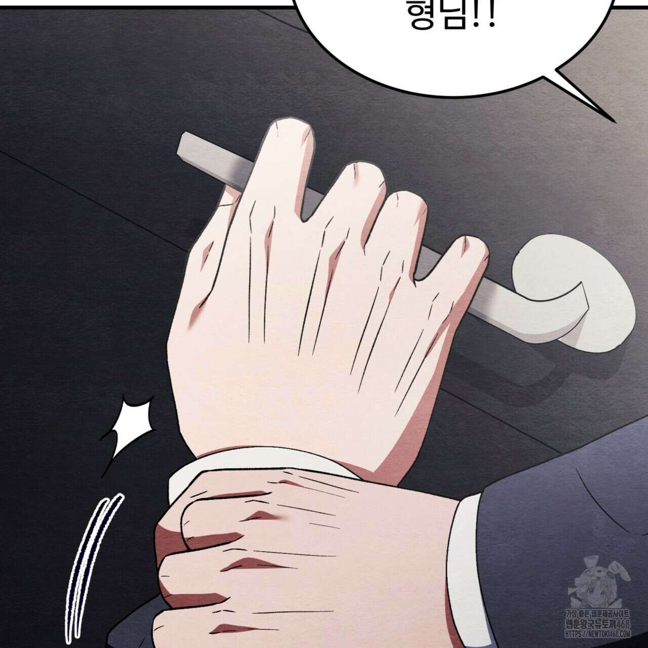 쌍피 58화 69