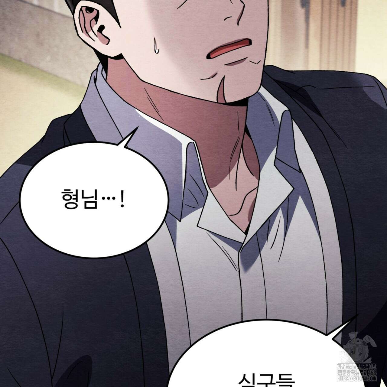 쌍피 58화 77