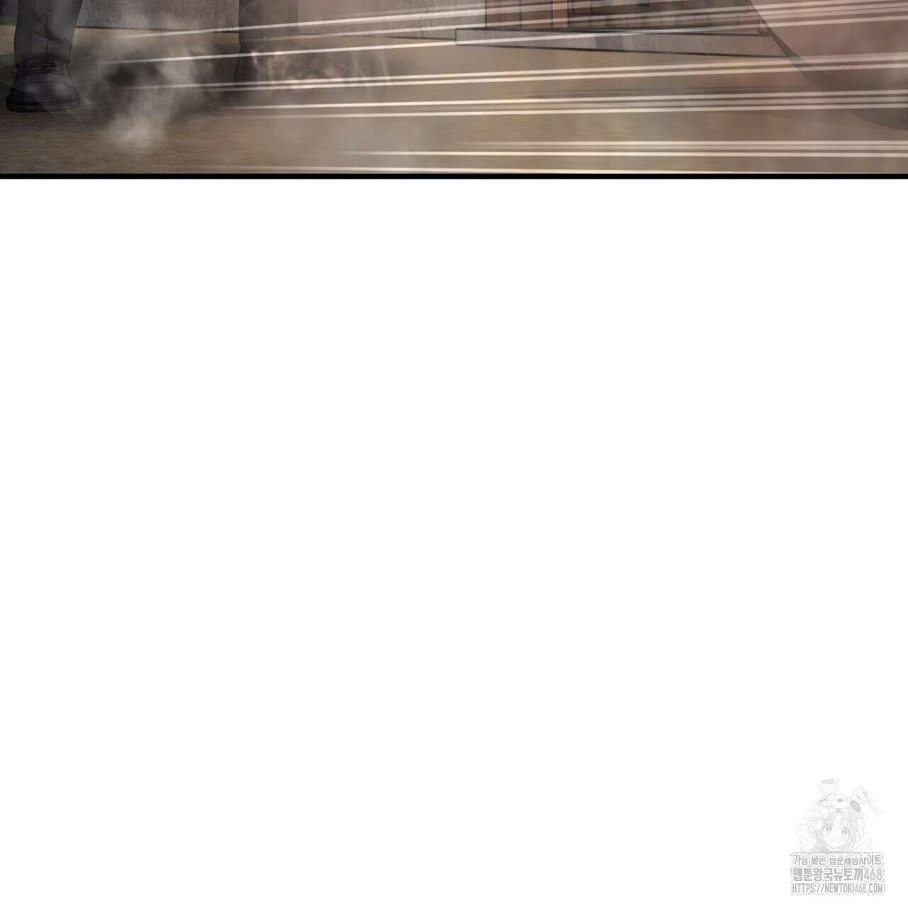 쌍피 58화 80
