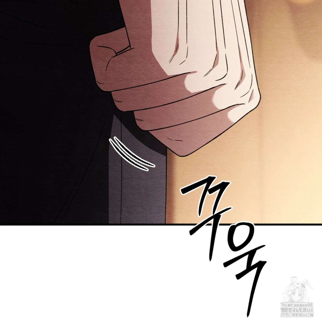 쌍피 58화 87