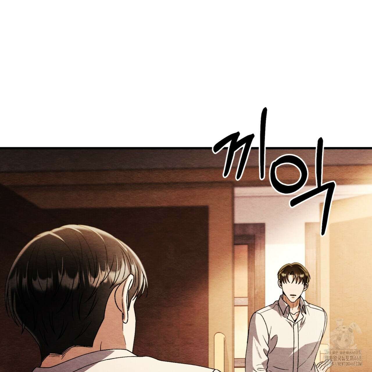 쌍피 58화 89