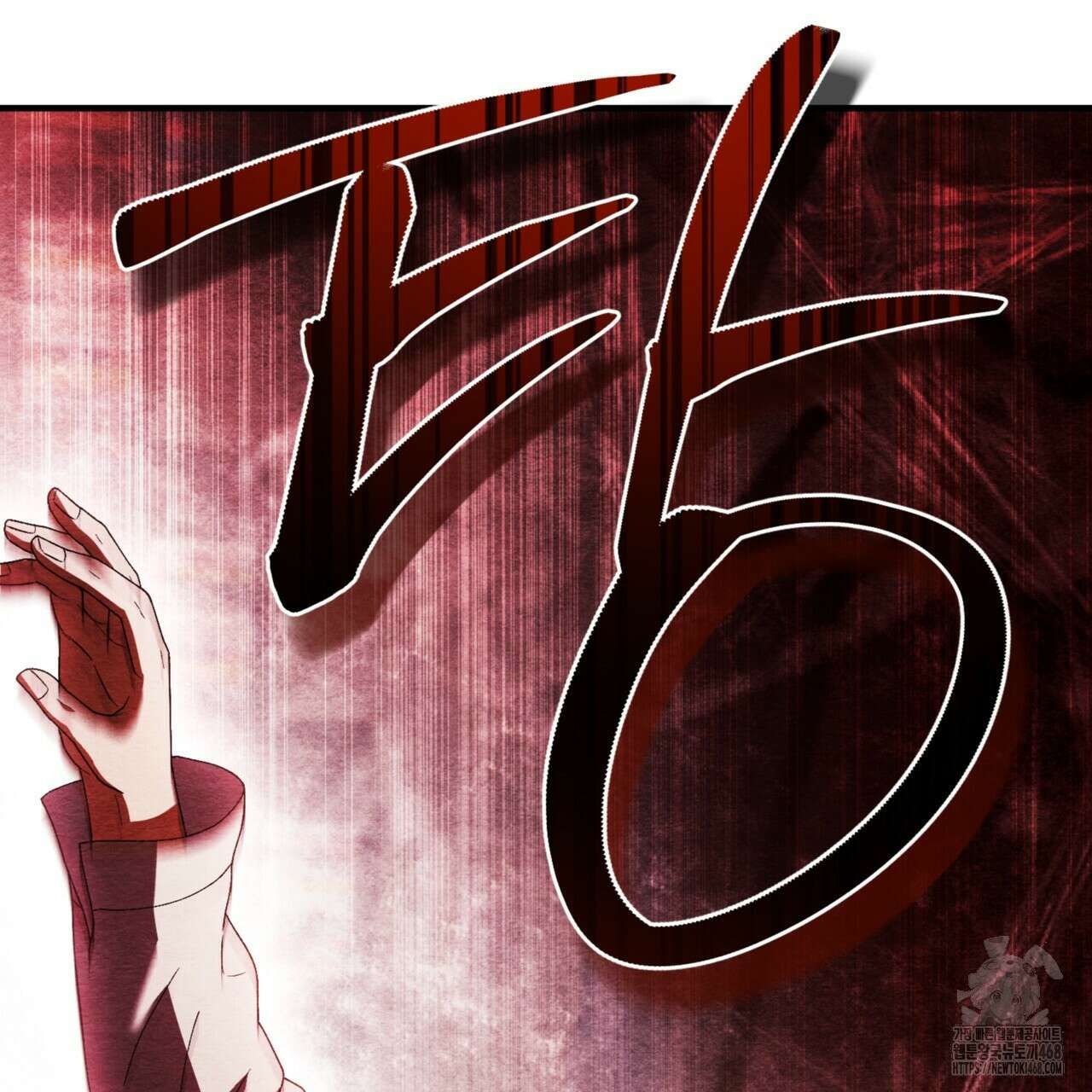 쌍피 58화 97