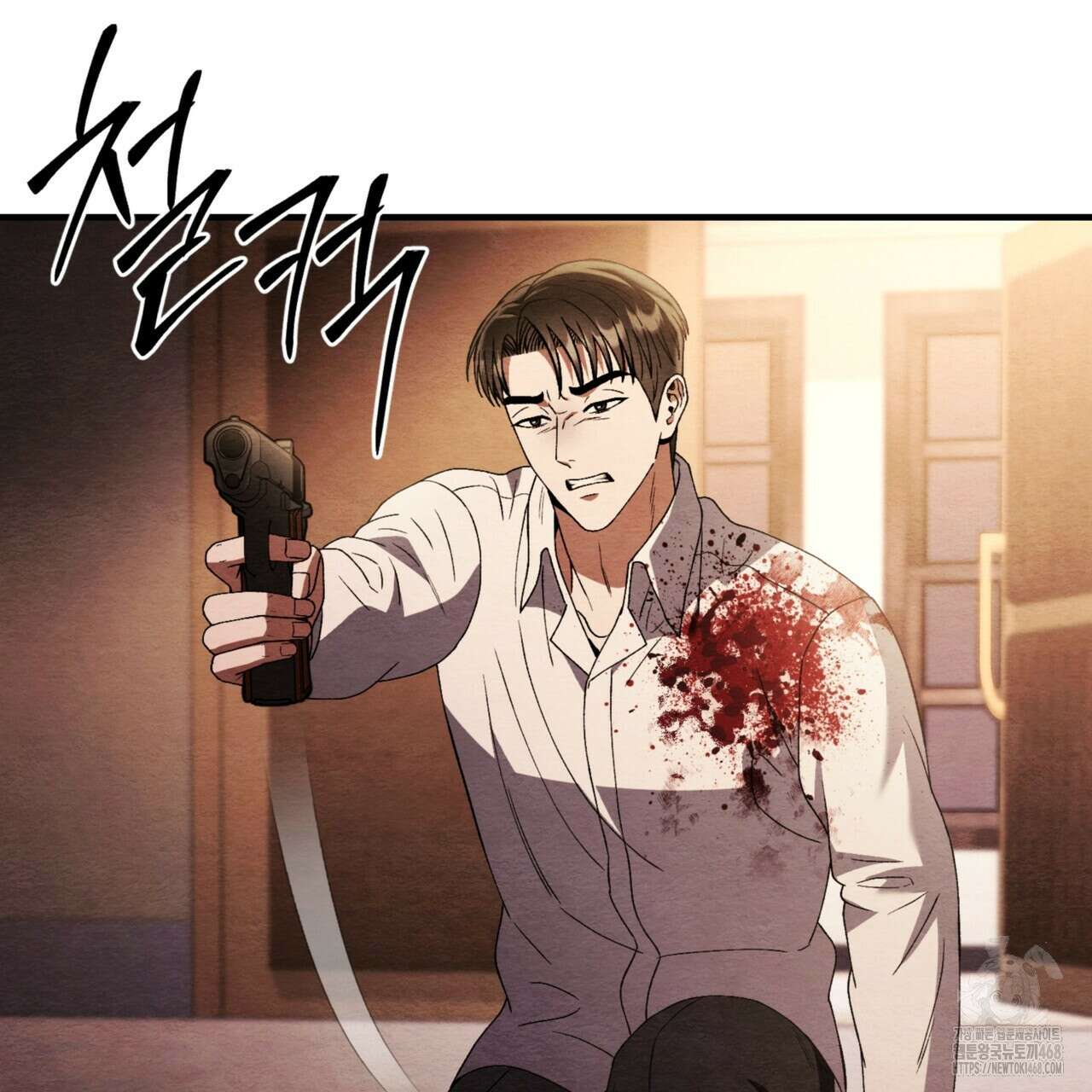 쌍피 58화 103