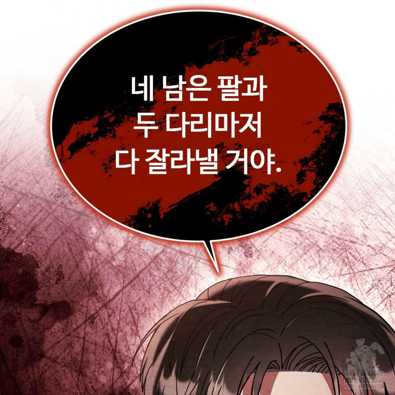 쌍피 58화 115