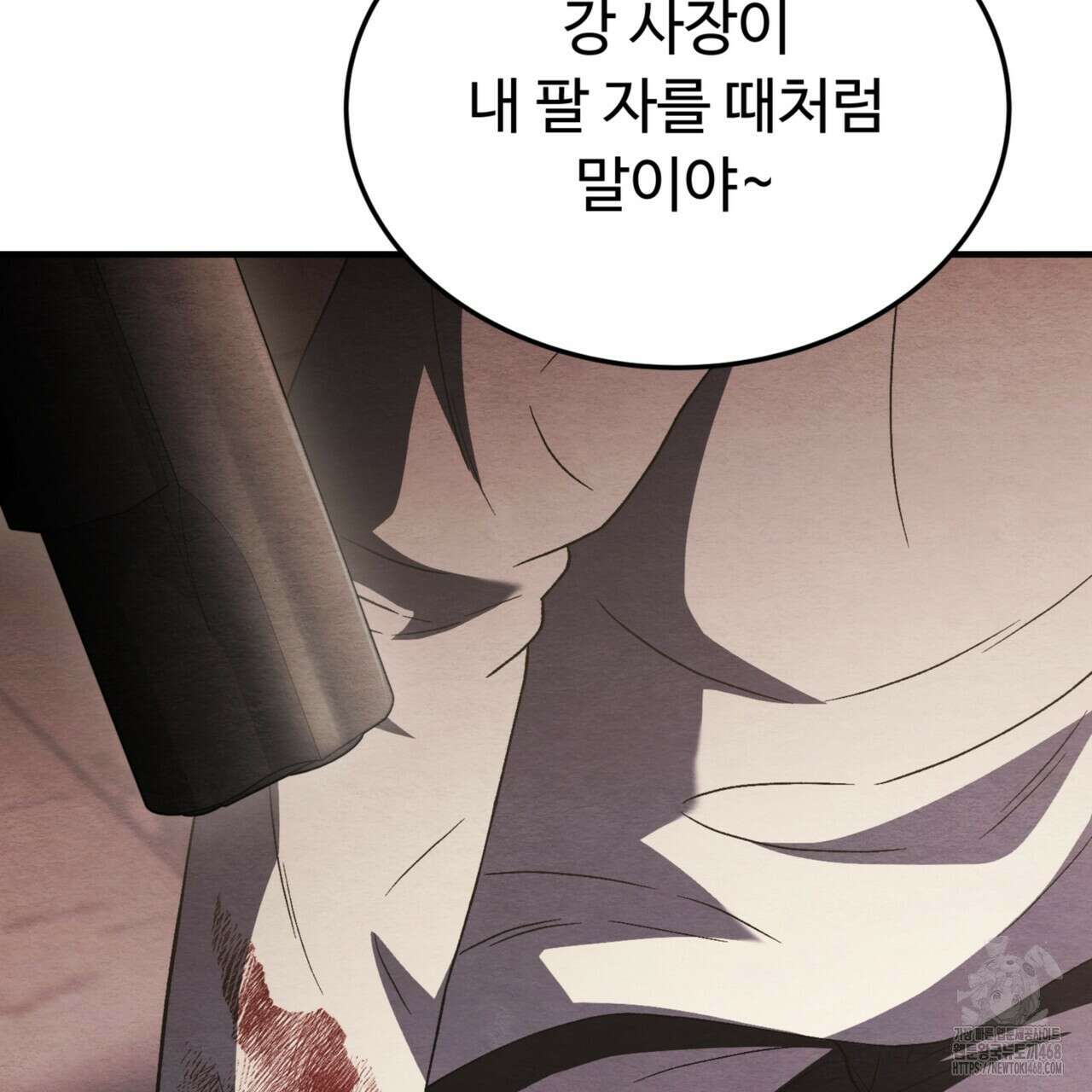 쌍피 58화 125