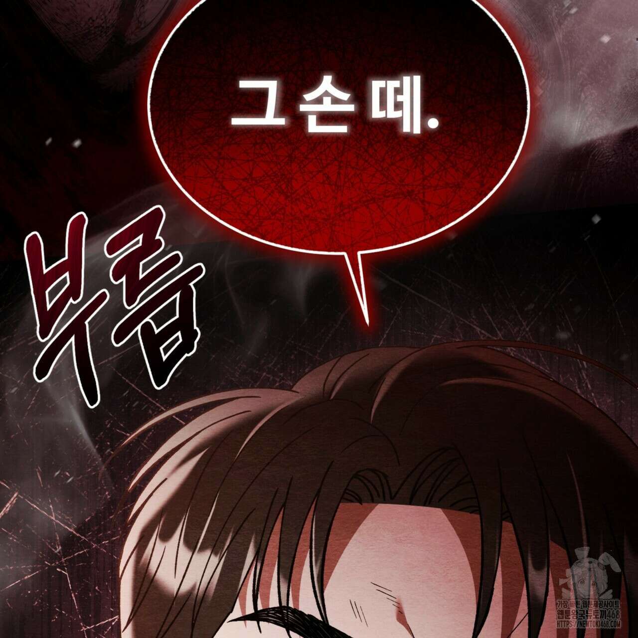쌍피 58화 134