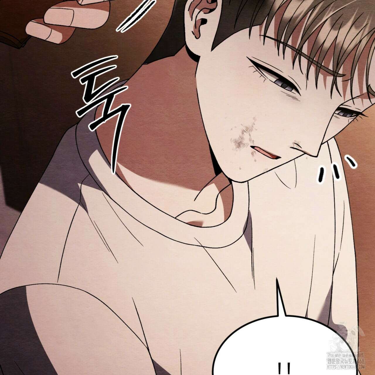 쌍피 58화 140