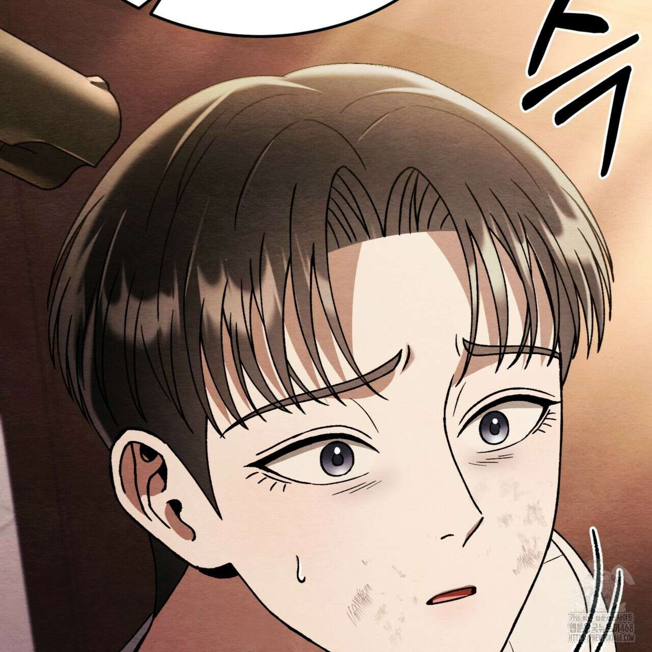 쌍피 58화 142