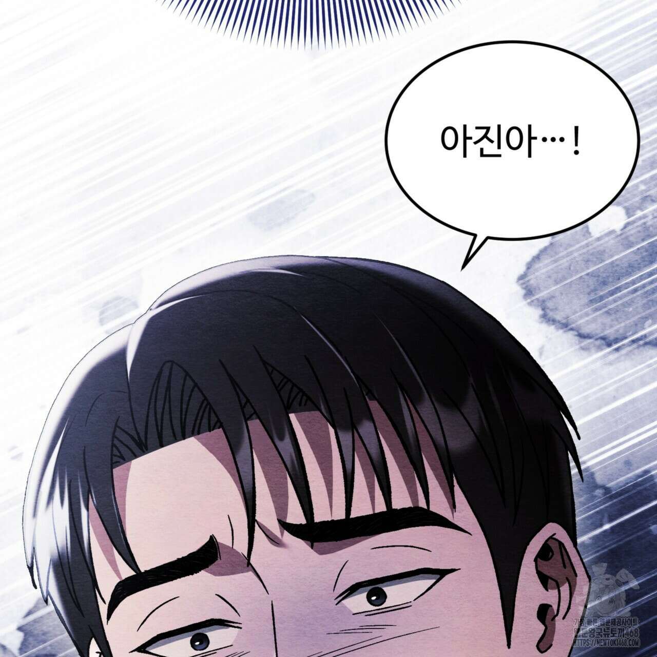 쌍피 58화 145