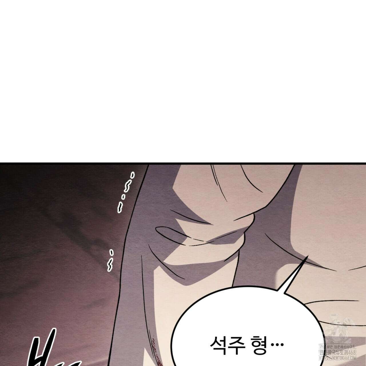 쌍피 58화 148