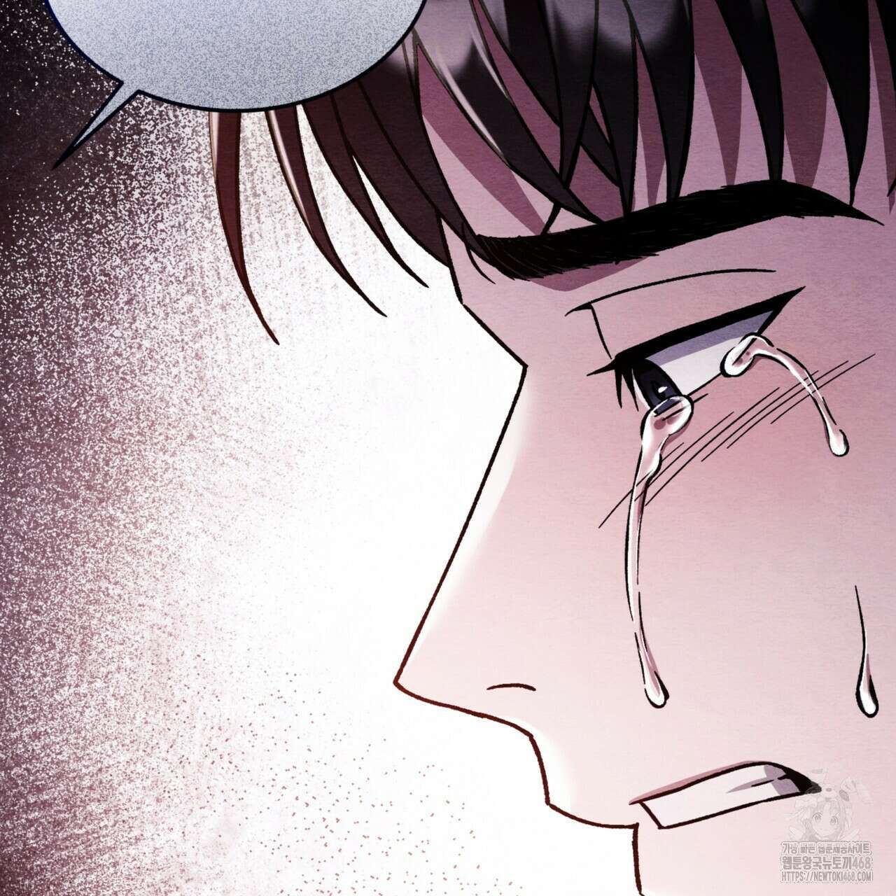 쌍피 58화 153