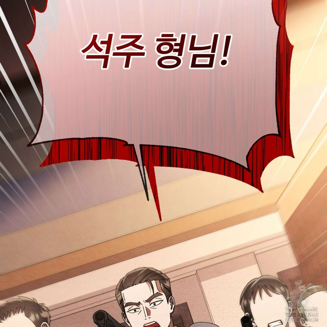 쌍피 58화 159
