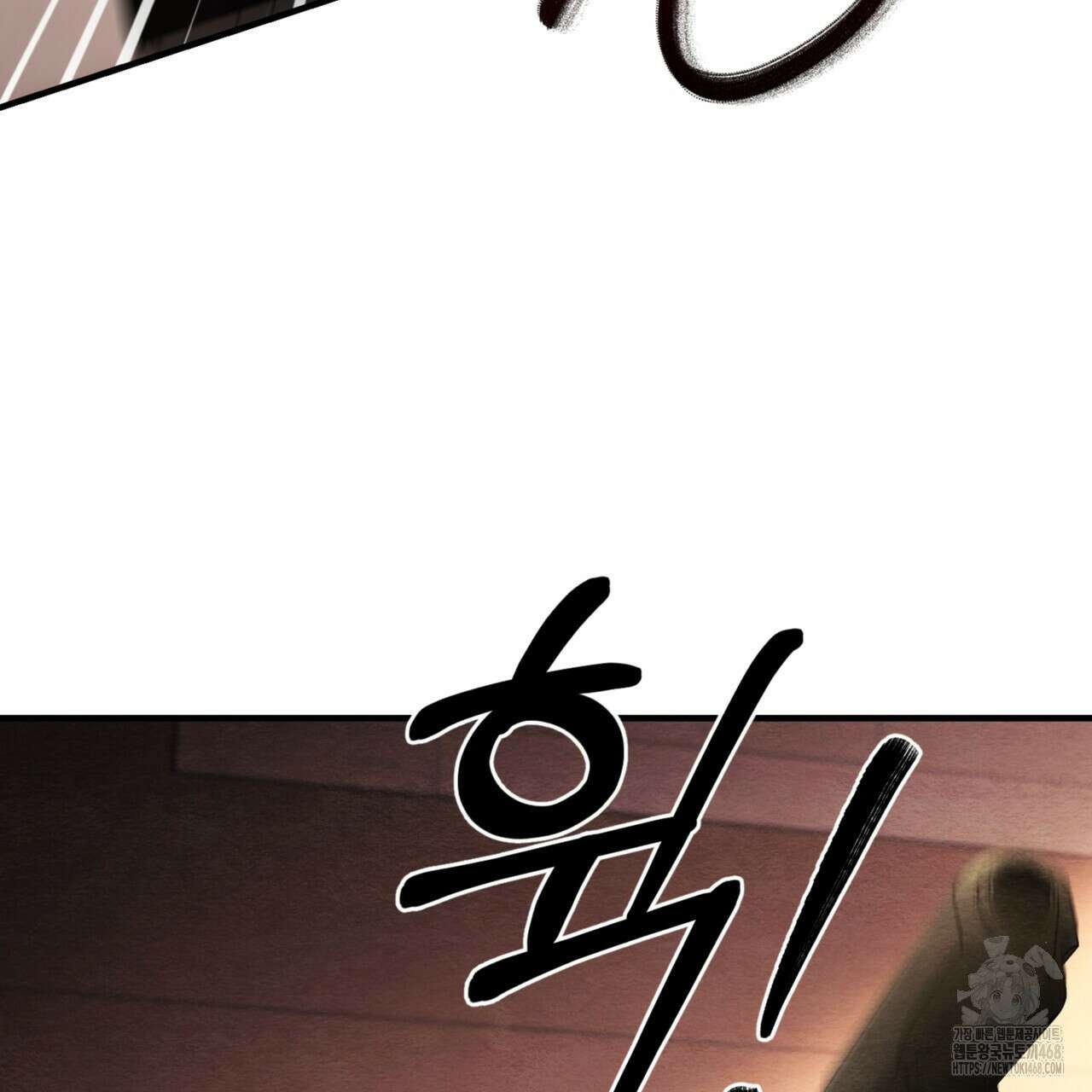쌍피 58화 161