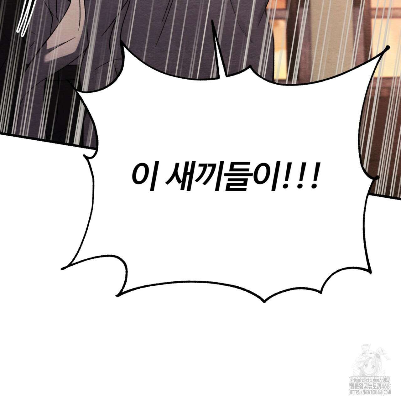 쌍피 58화 163
