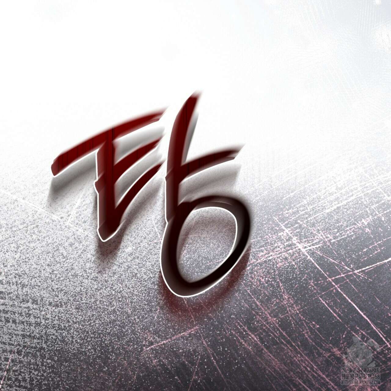 쌍피 58화 175
