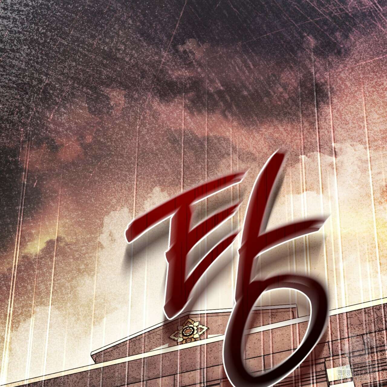 쌍피 58화 176