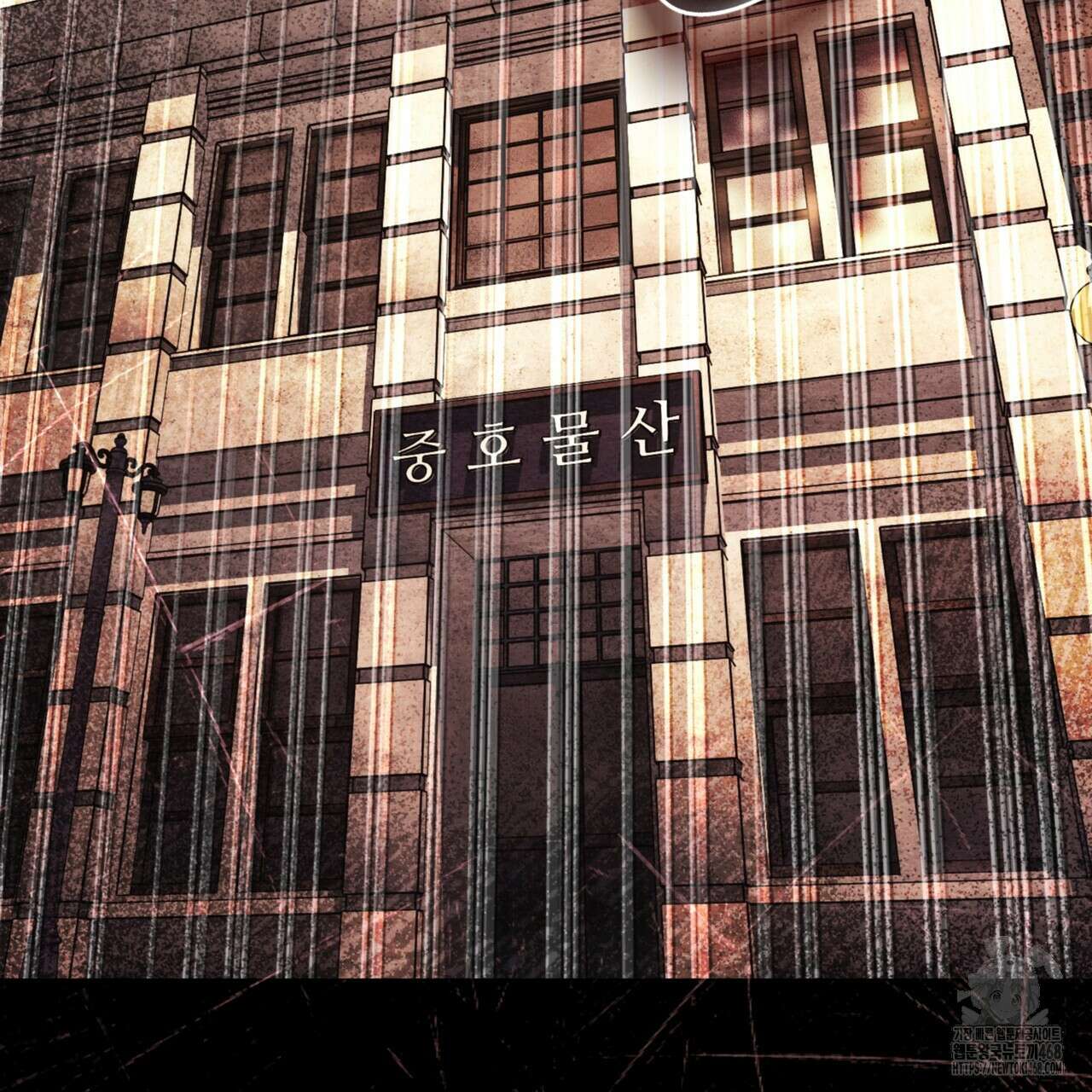 쌍피 58화 177