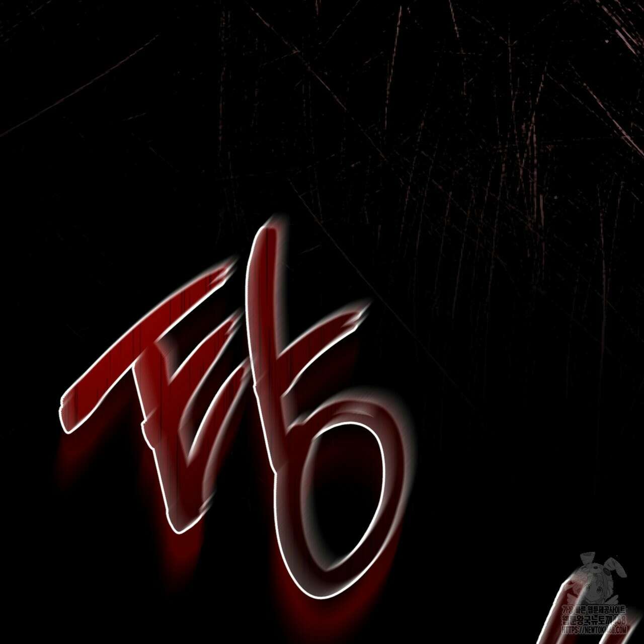쌍피 58화 178